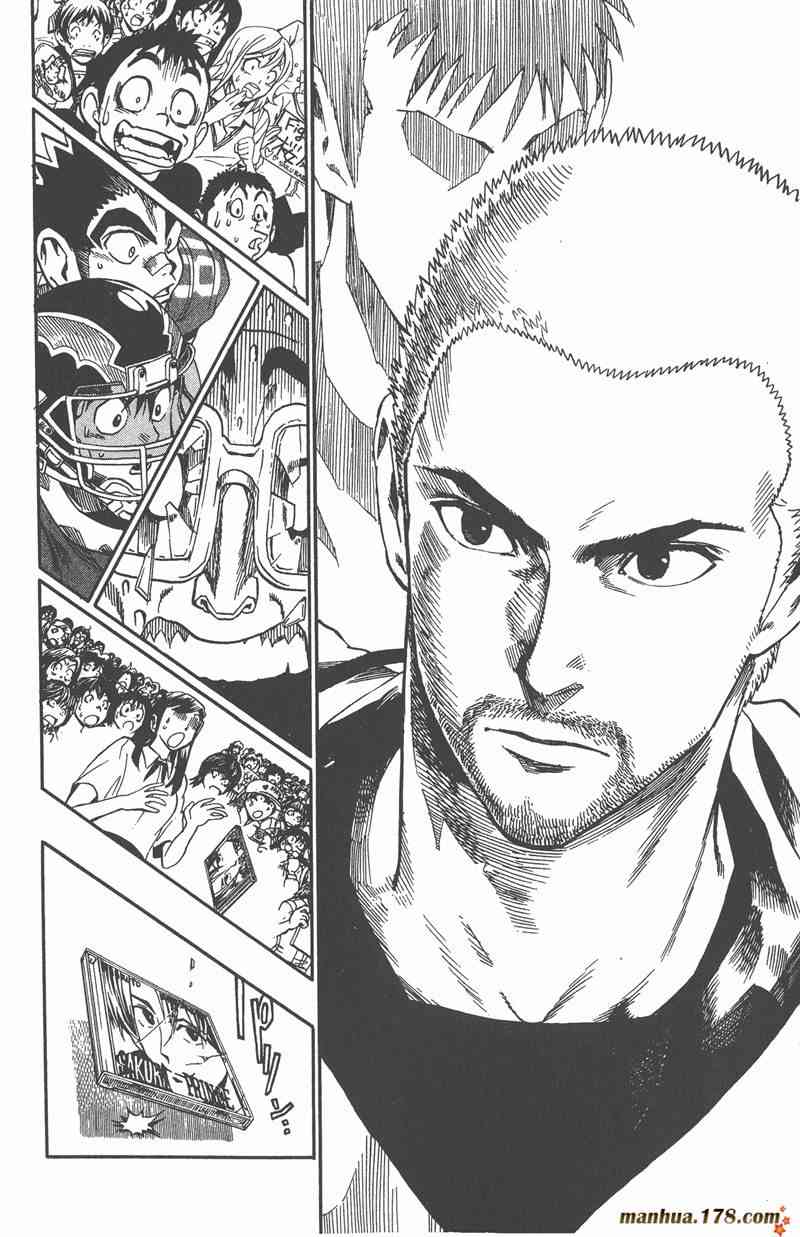 光速蒙面侠21 11卷 第120页