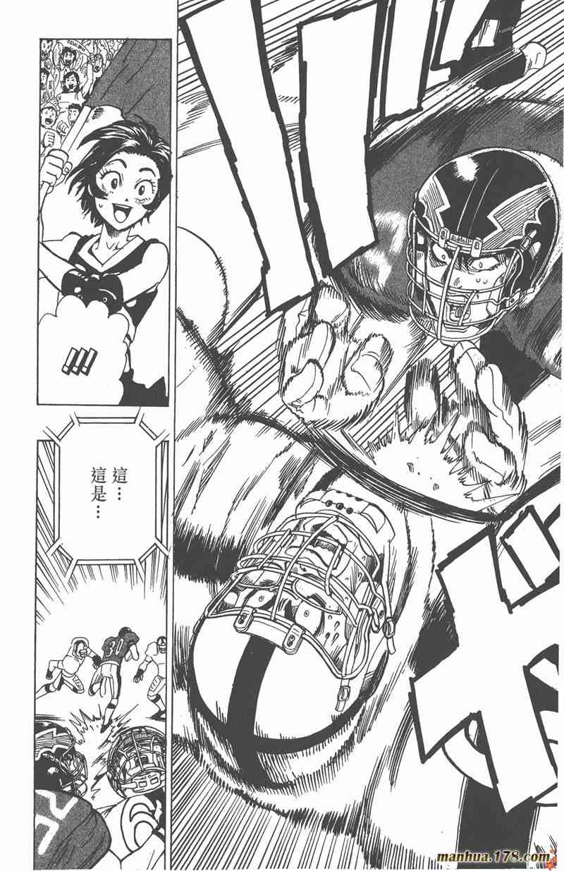 光速蒙面侠21 11卷 第159页