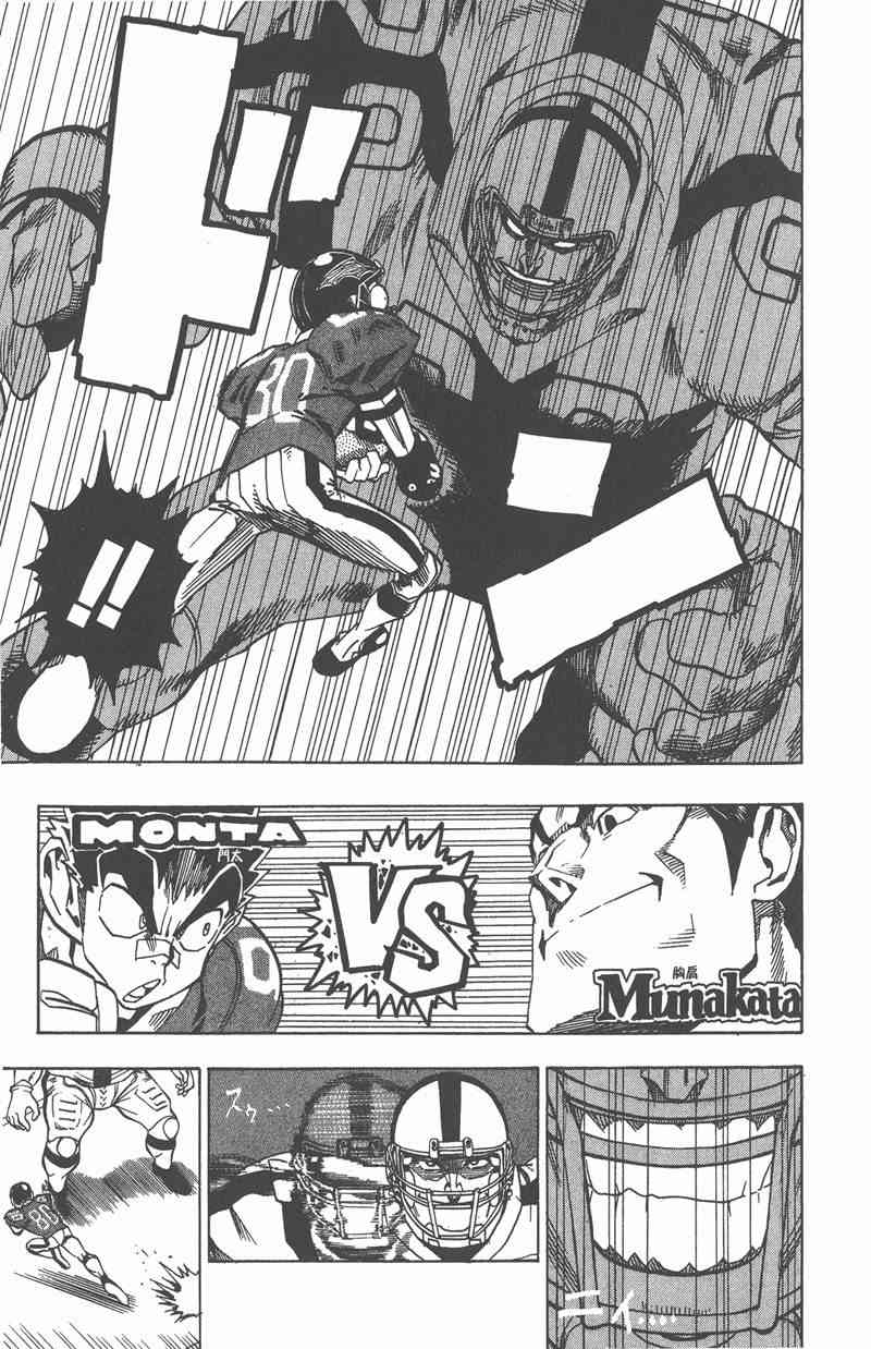 光速蒙面侠21 11卷 第175页