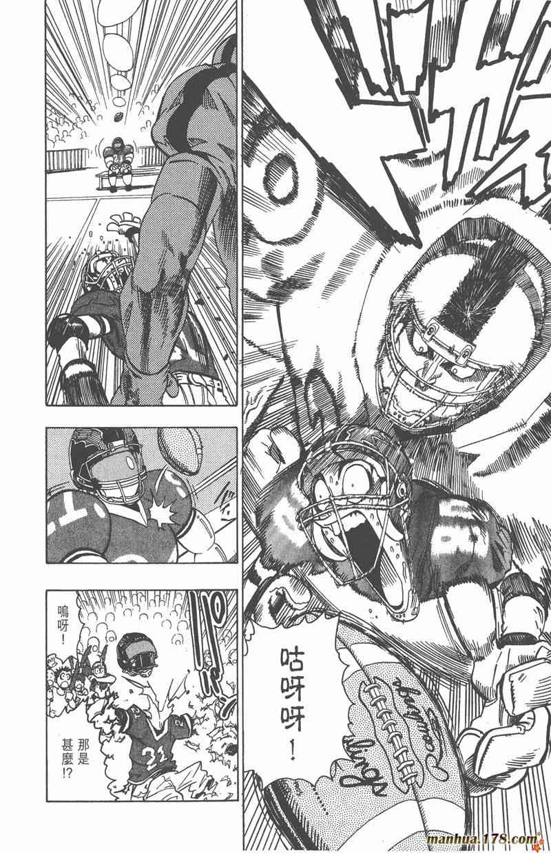 光速蒙面侠21 11卷 第176页