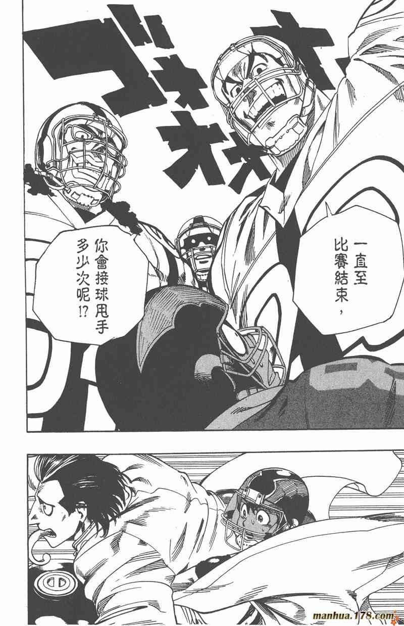 光速蒙面侠21 11卷 第178页