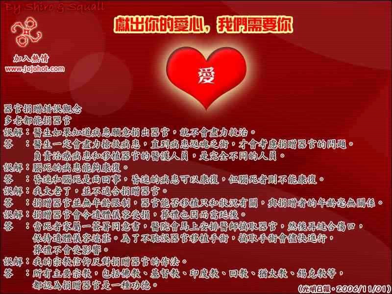 光速蒙面侠21 222话 第20页