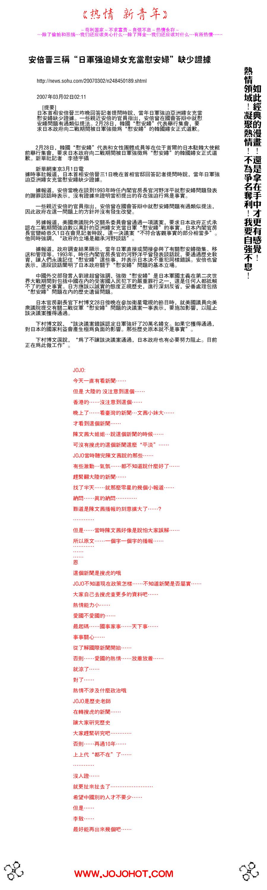 光速蒙面侠21 223话 第24页