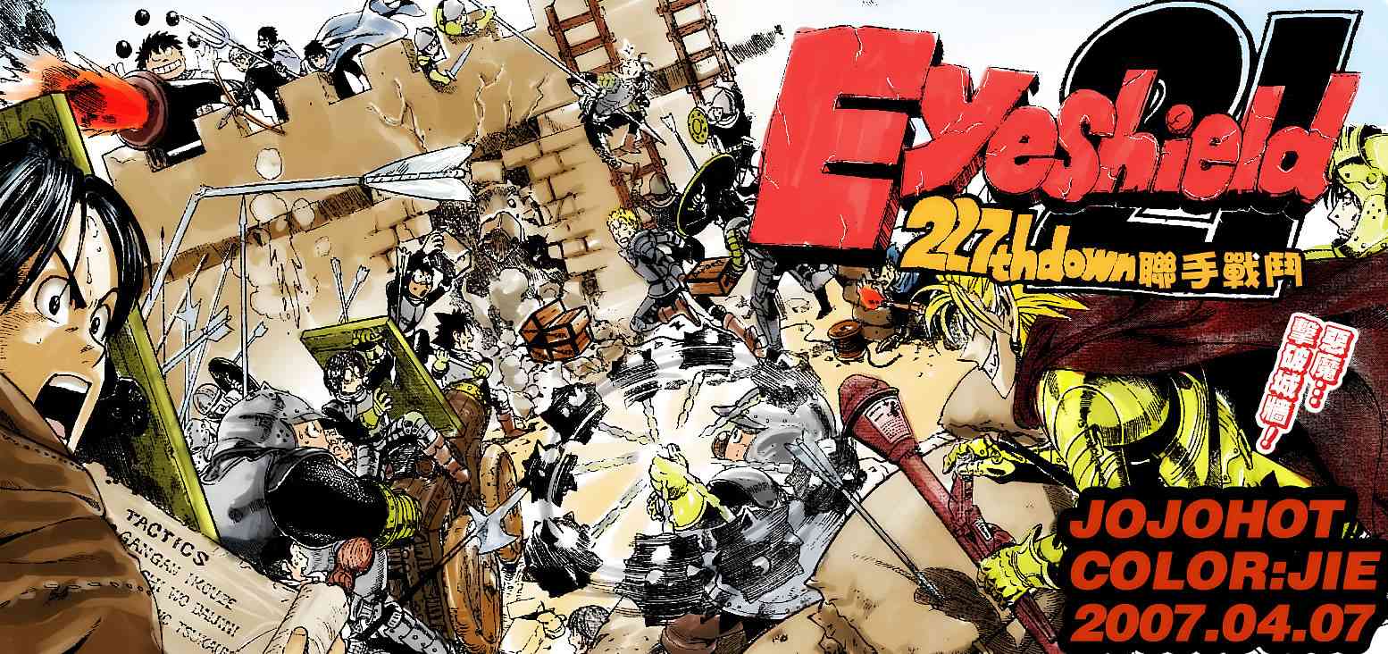 光速蒙面侠21 228话 第21页