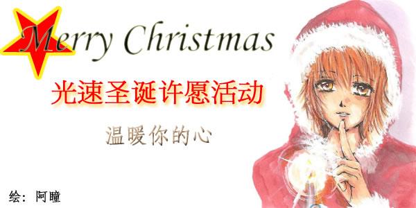 光速蒙面侠21 228话 第25页