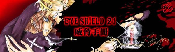 光速蒙面侠21 228话 第26页