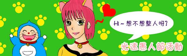 光速蒙面侠21 228话 第30页