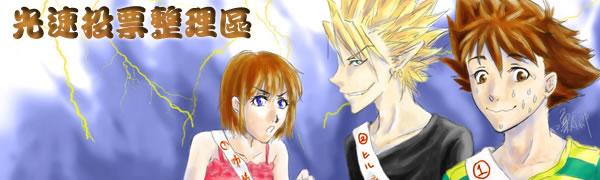 光速蒙面侠21 228话 第31页