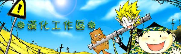 光速蒙面侠21 228话 第33页