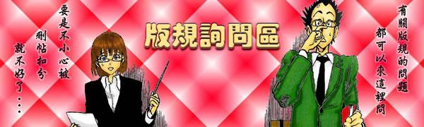 光速蒙面侠21 228话 第37页