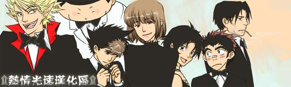 光速蒙面侠21 228话 第38页