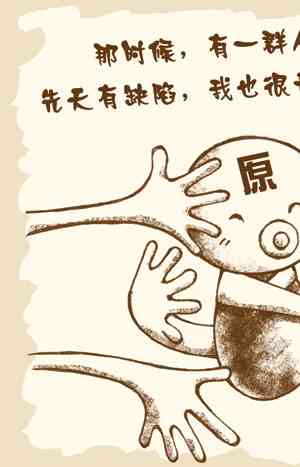 光速蒙面侠21 228话 第41页