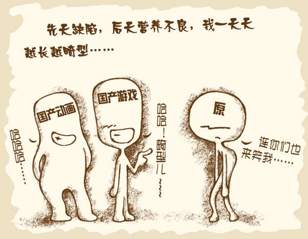 光速蒙面侠21 228话 第45页