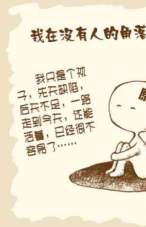 光速蒙面侠21 228话 第51页