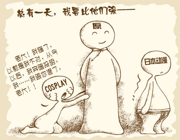 光速蒙面侠21 228话 第52页