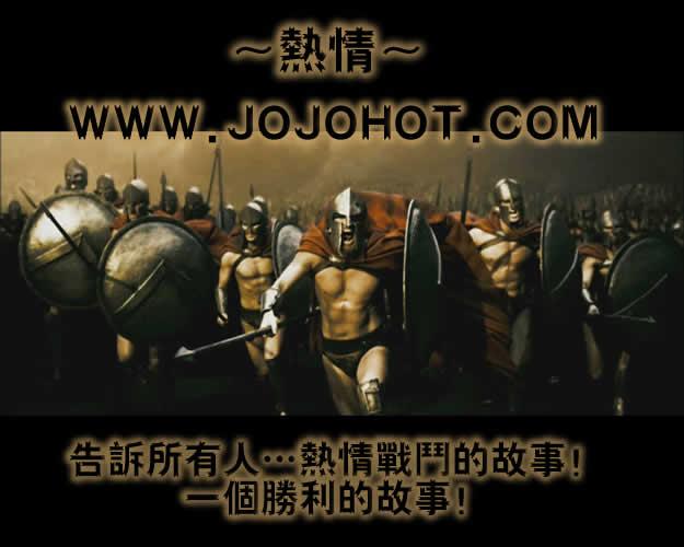 光速蒙面侠21 228话 第59页