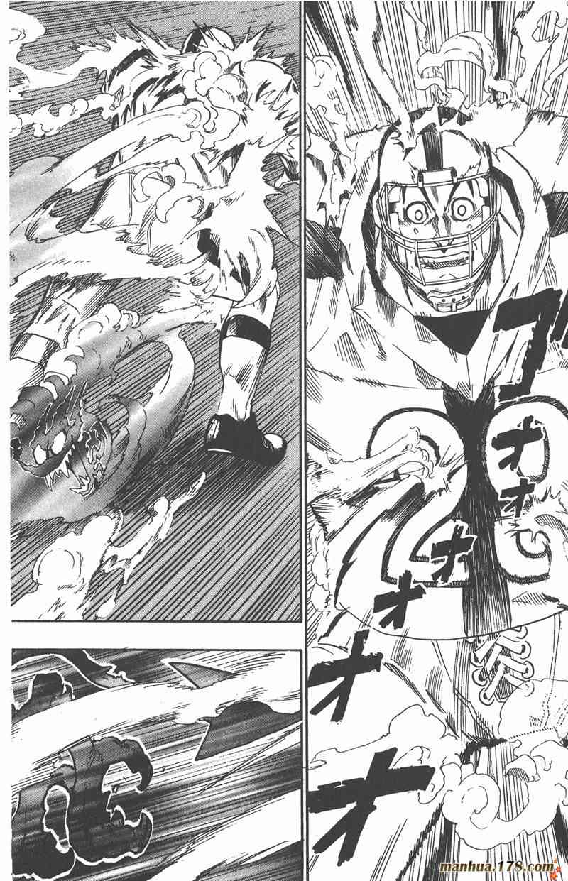 光速蒙面侠21 12卷 第20页