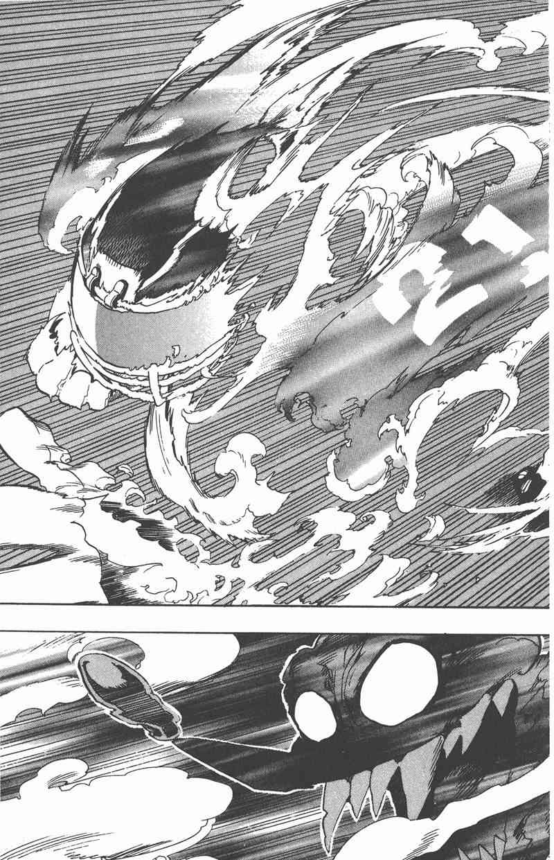 光速蒙面侠21 12卷 第21页