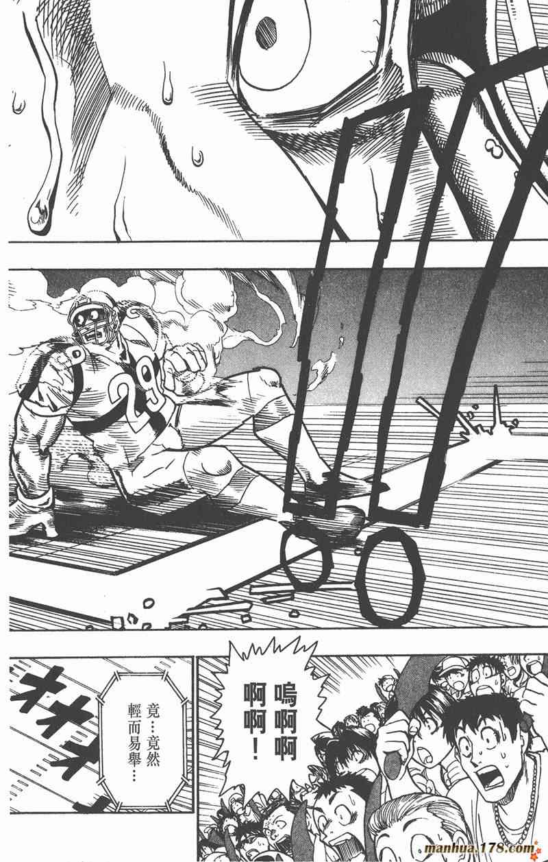 光速蒙面侠21 12卷 第22页