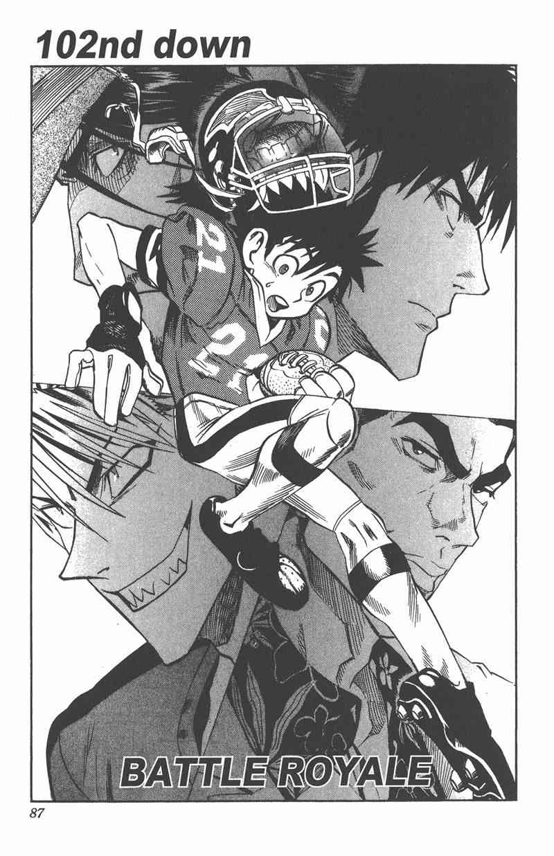 光速蒙面侠21 12卷 第81页