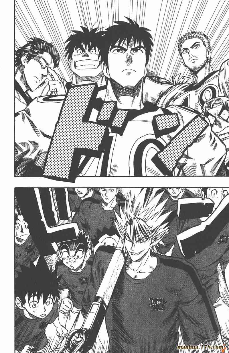 光速蒙面侠21 12卷 第84页