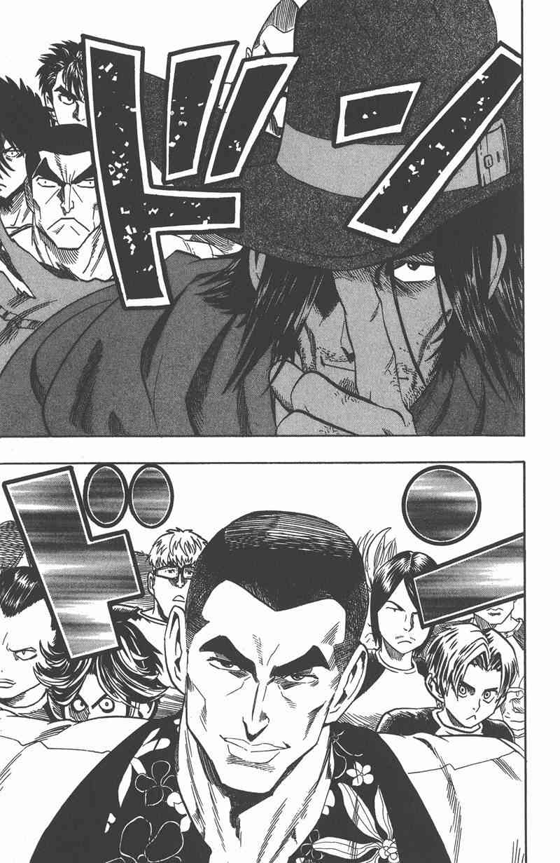 光速蒙面侠21 12卷 第85页