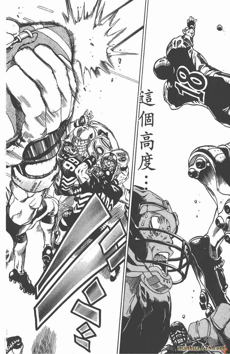 光速蒙面侠21 12卷 第102页