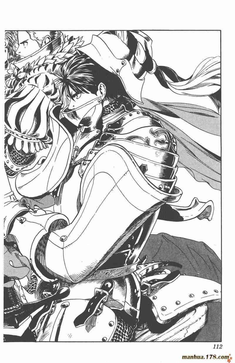 光速蒙面侠21 12卷 第106页