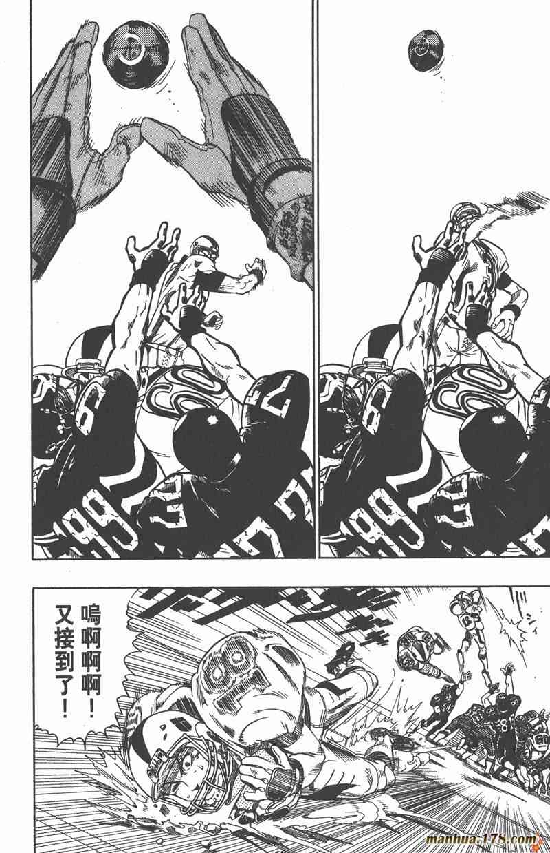 光速蒙面侠21 12卷 第110页