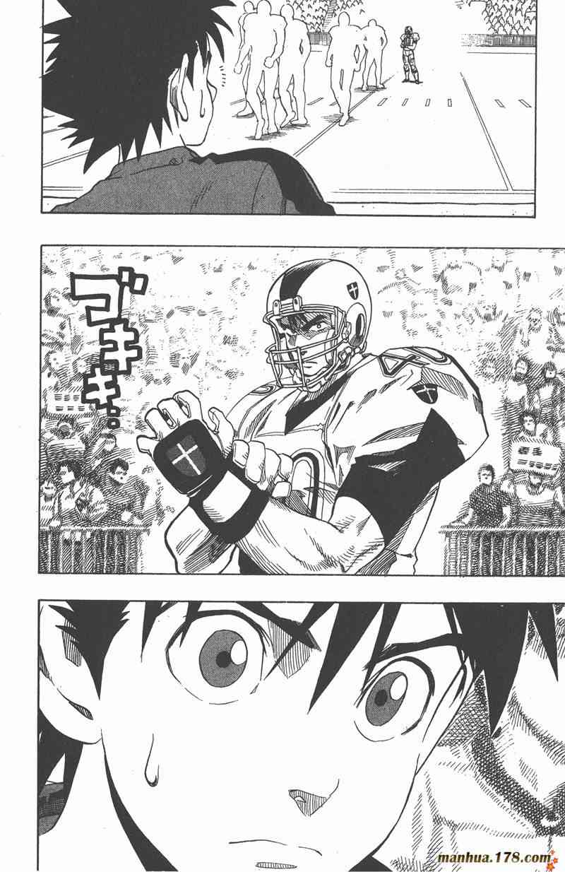 光速蒙面侠21 12卷 第122页