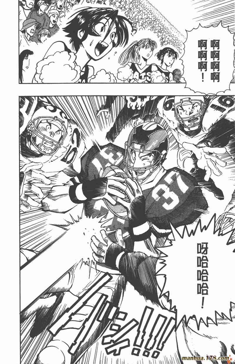 光速蒙面侠21 12卷 第140页