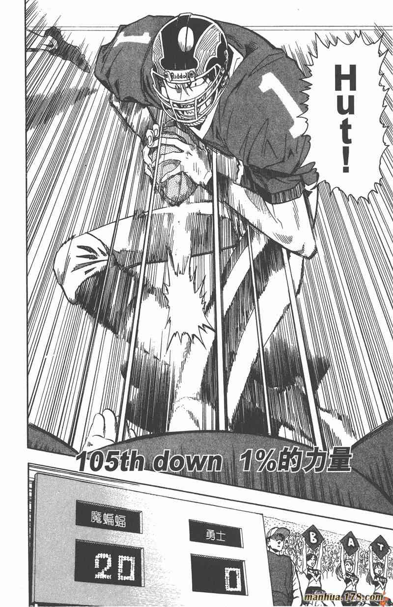 光速蒙面侠21 12卷 第142页