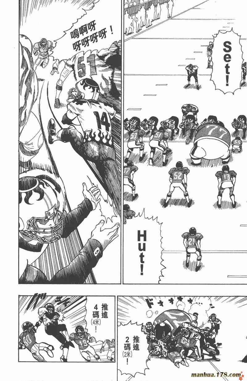 光速蒙面侠21 12卷 第154页