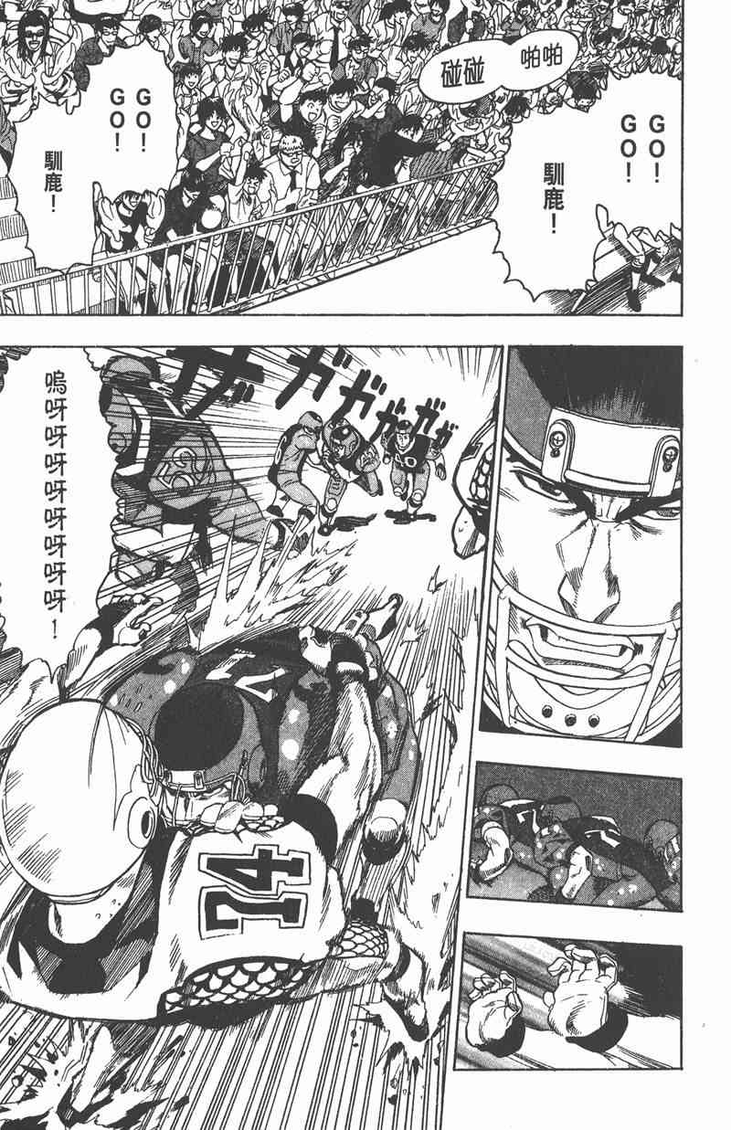 光速蒙面侠21 12卷 第173页