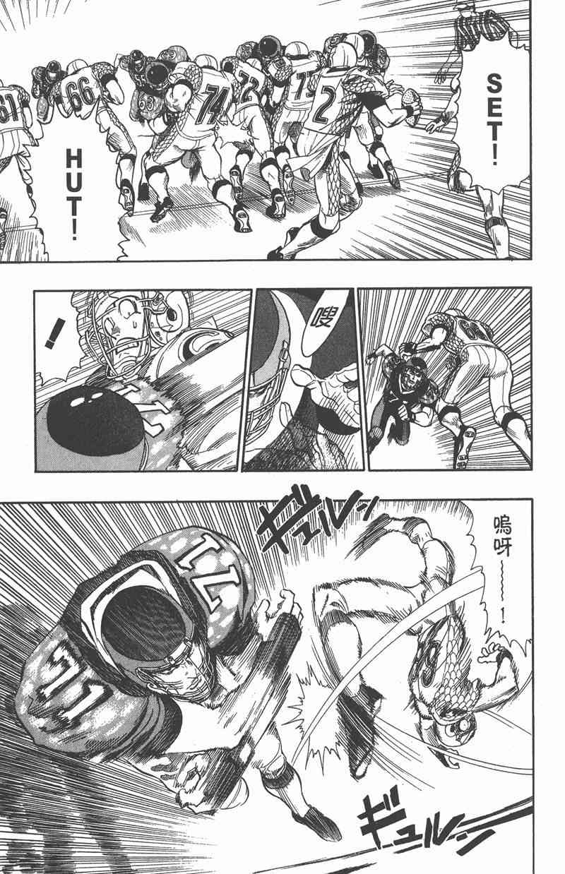 光速蒙面侠21 12卷 第175页