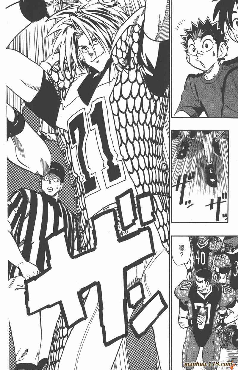 光速蒙面侠21 12卷 第180页