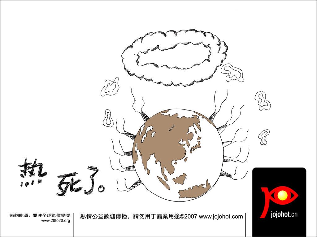 光速蒙面侠21 232话 第17页