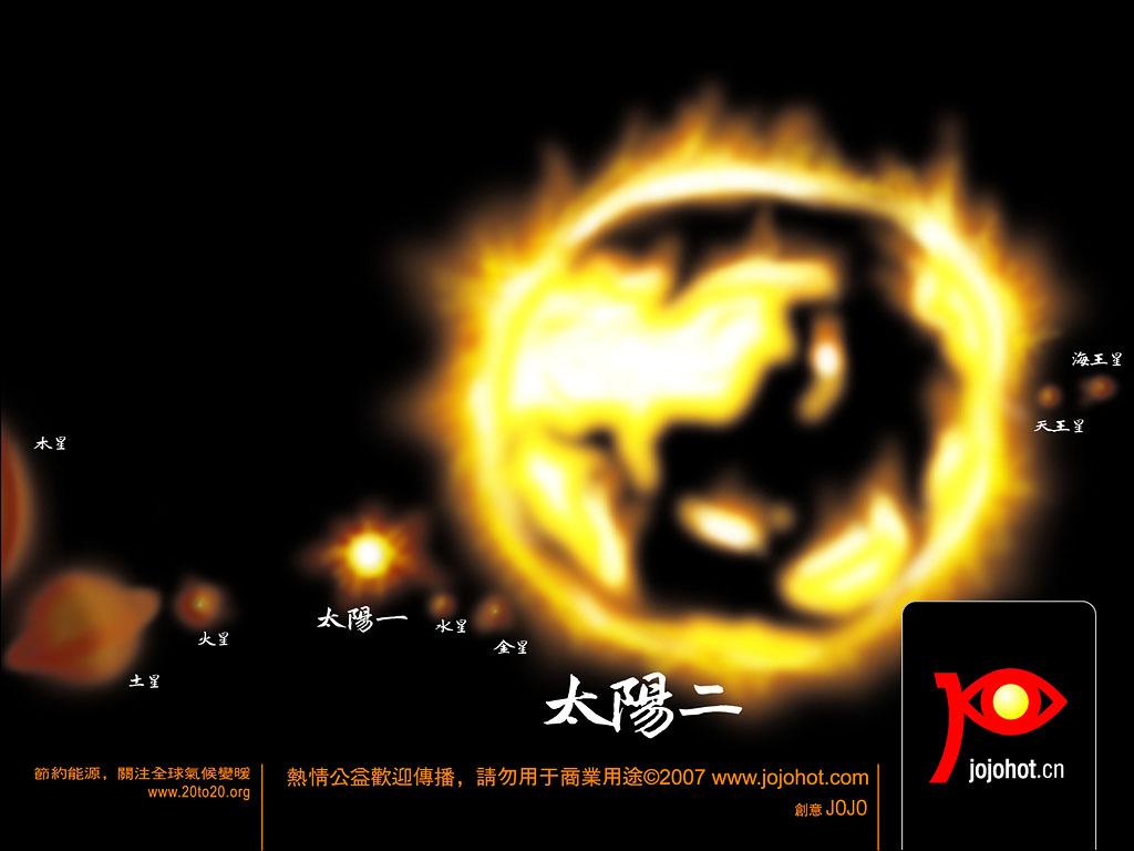 光速蒙面侠21 232话 第18页