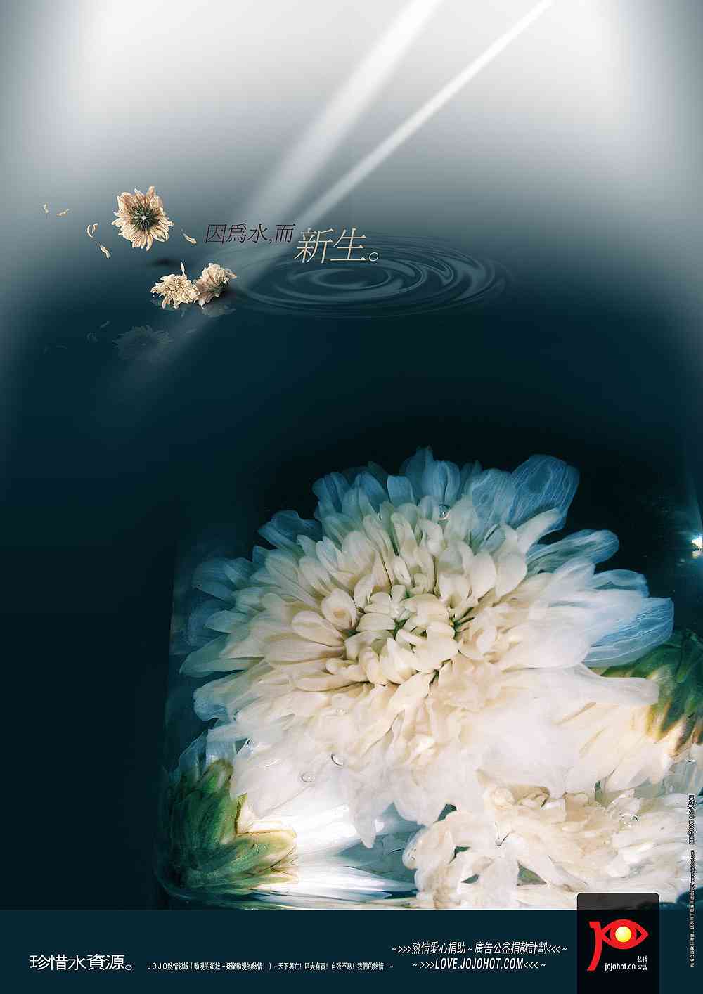 光速蒙面侠21 232话 第24页