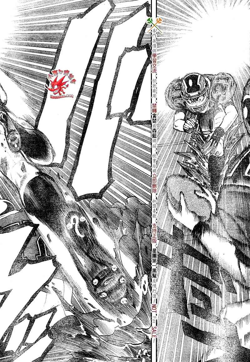 光速蒙面侠21 234话 第6页