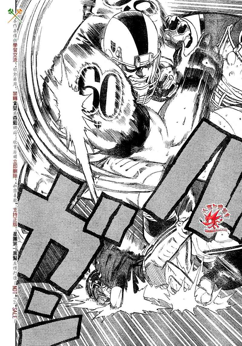 光速蒙面侠21 234话 第8页