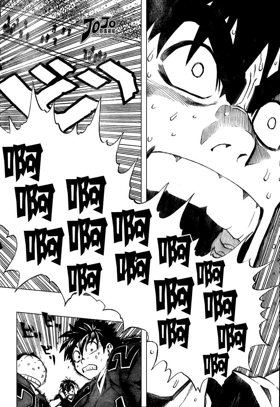 光速蒙面侠21 235话 第17页