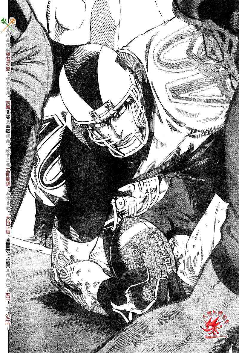 光速蒙面侠21 237话 第3页