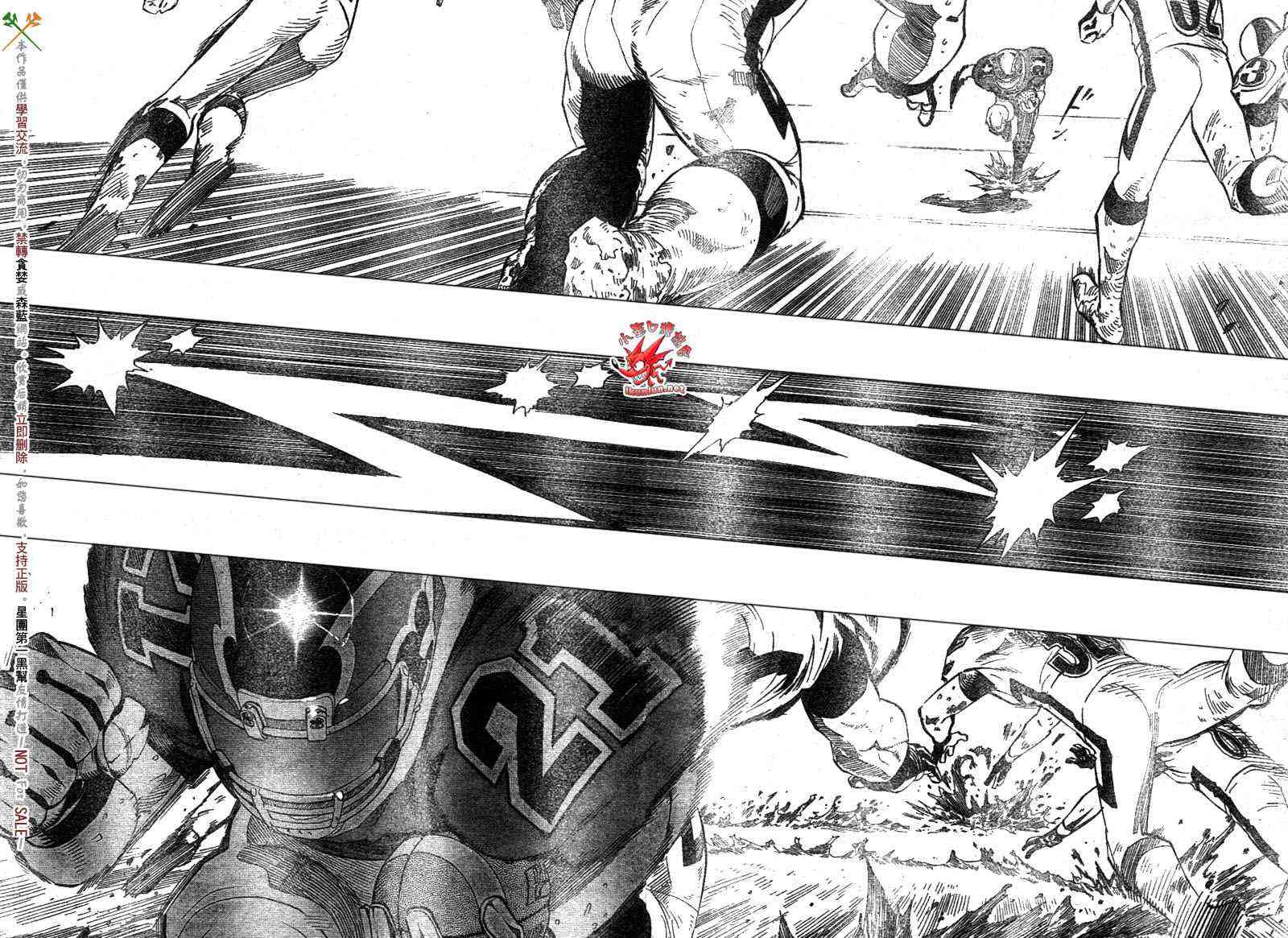 光速蒙面侠21 238话 第14页