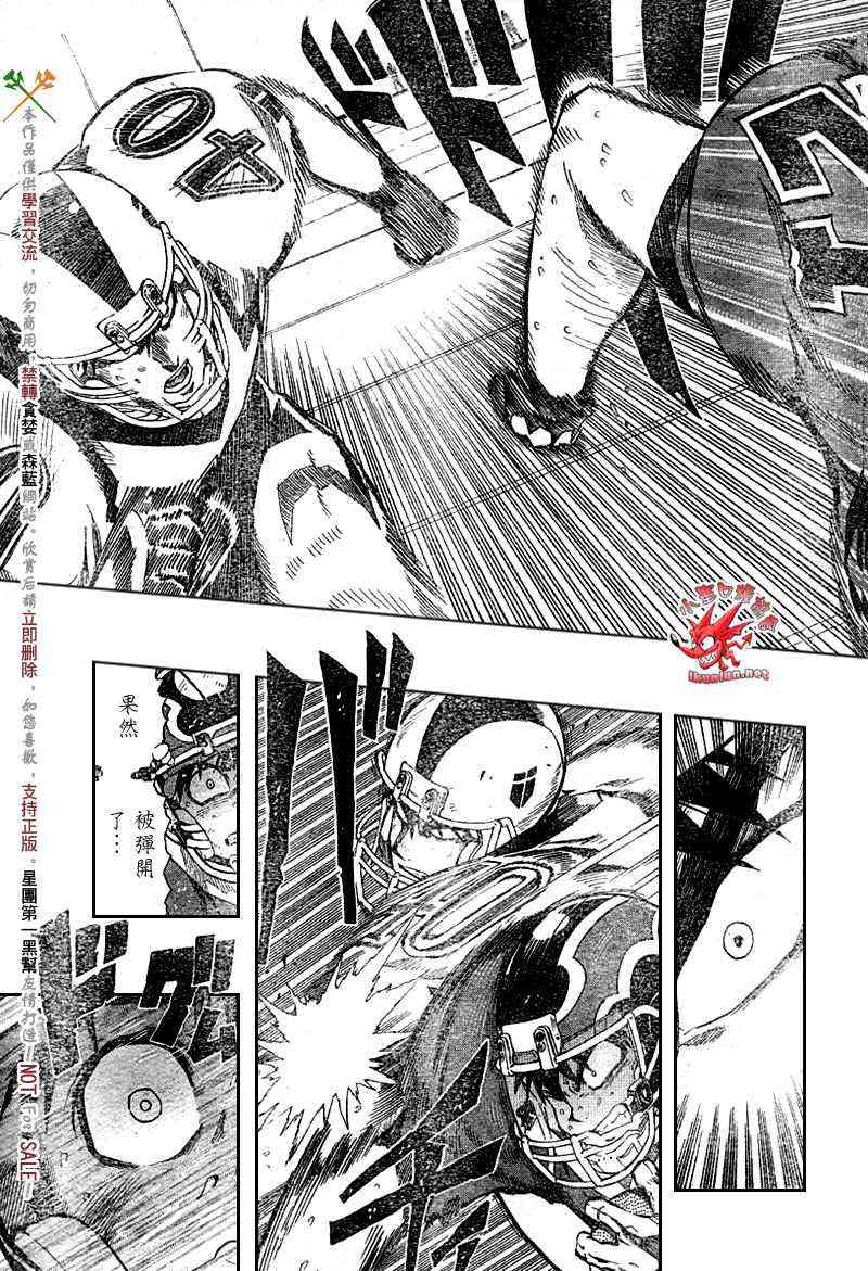 光速蒙面侠21 239话 第6页