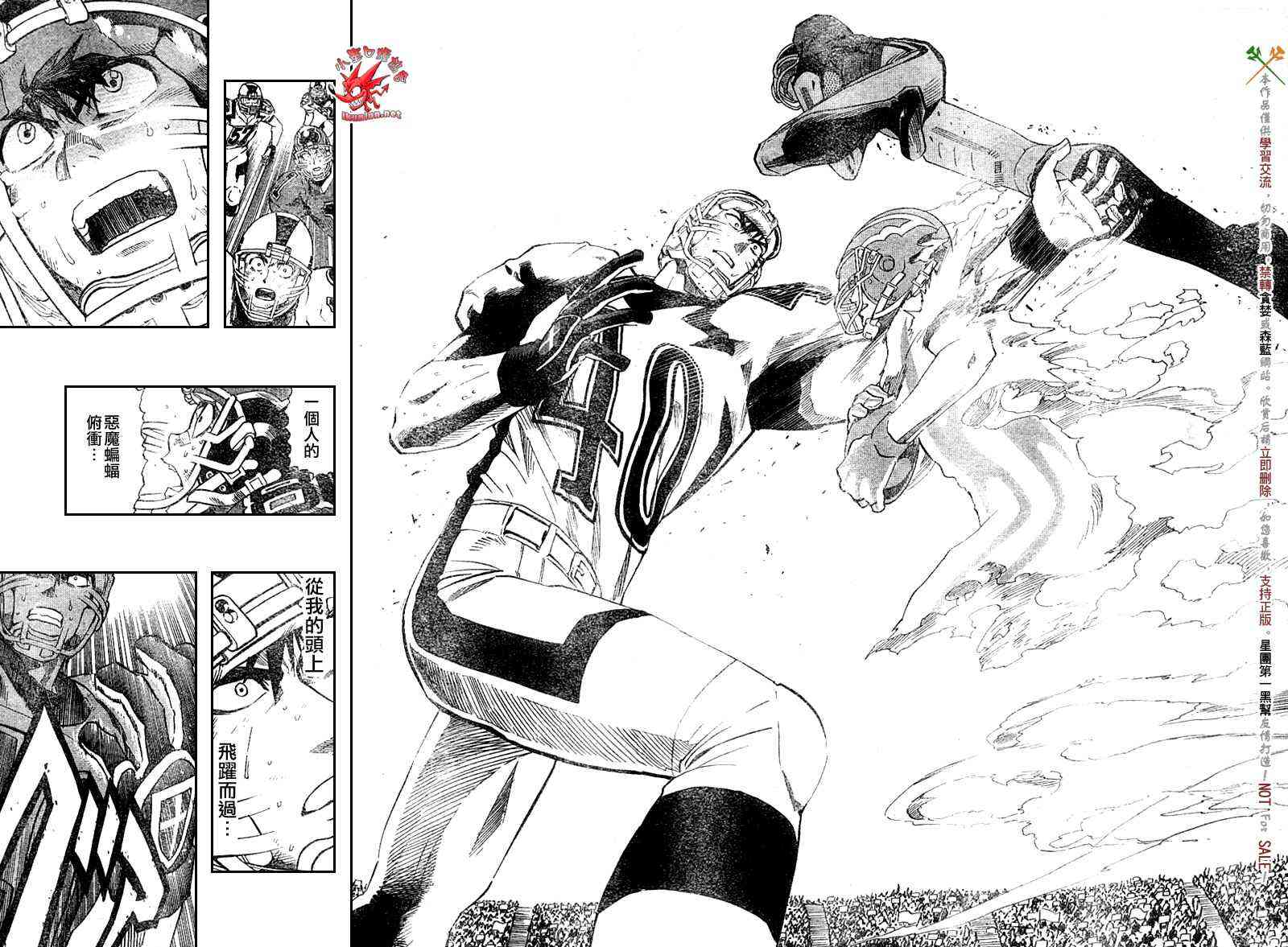 光速蒙面侠21 239话 第11页