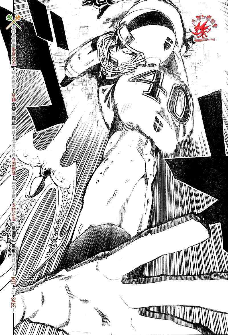 光速蒙面侠21 239话 第12页