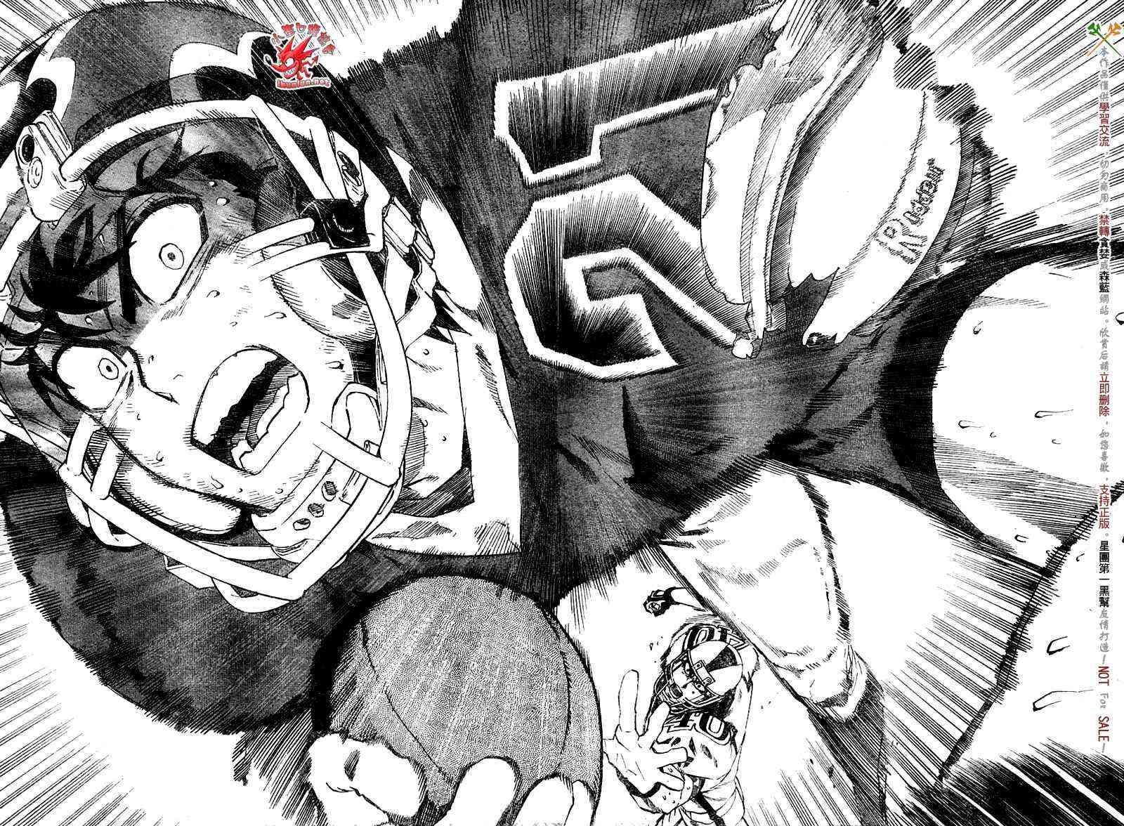 光速蒙面侠21 239话 第14页