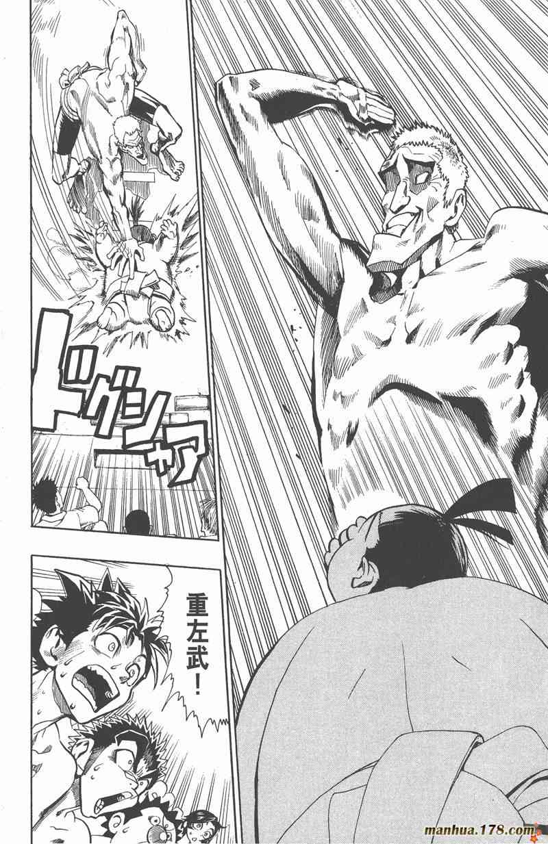 光速蒙面侠21 13卷 第163页