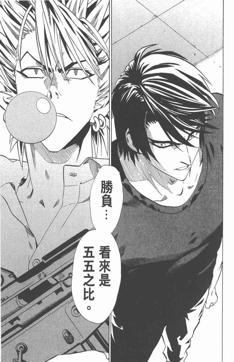 光速蒙面侠21 13卷 第188页